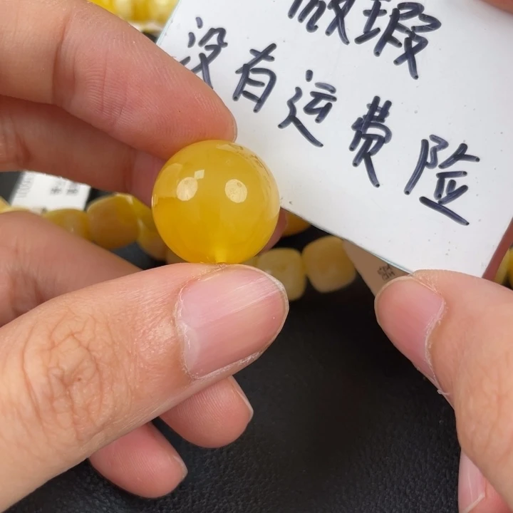 琥珀裸石未镶嵌天然99