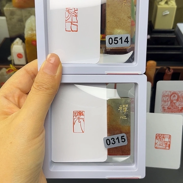 躺***三昌化石印石放下禅心
