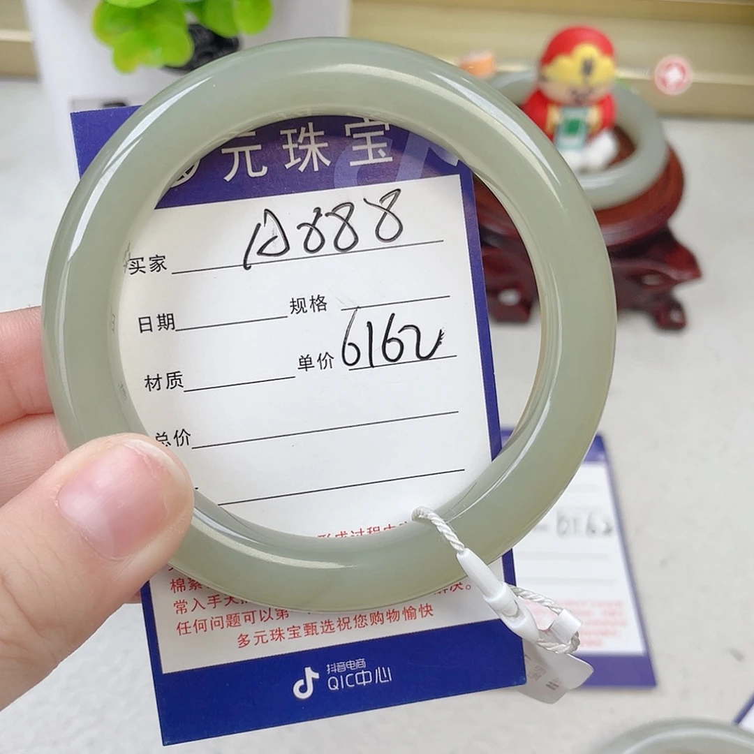 未镶嵌手镯和田玉万***意