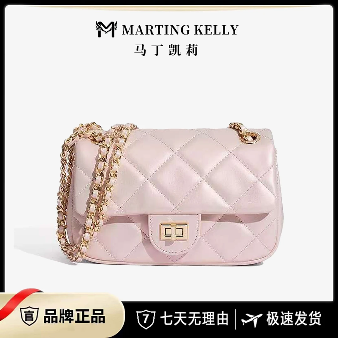 MARTING KELLY【人鱼姬】新款菱格链条包手提单肩包M168粉色