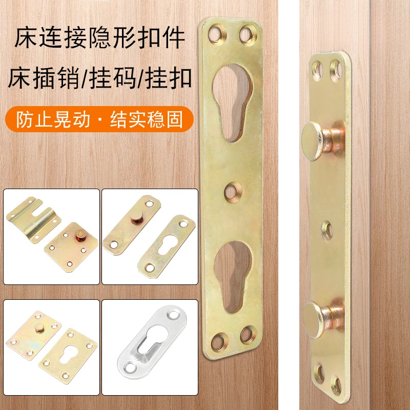 相框配件加厚挂扣镜框十字绣装裱五金挂钩铁吊片背板暗挂玻璃画挂