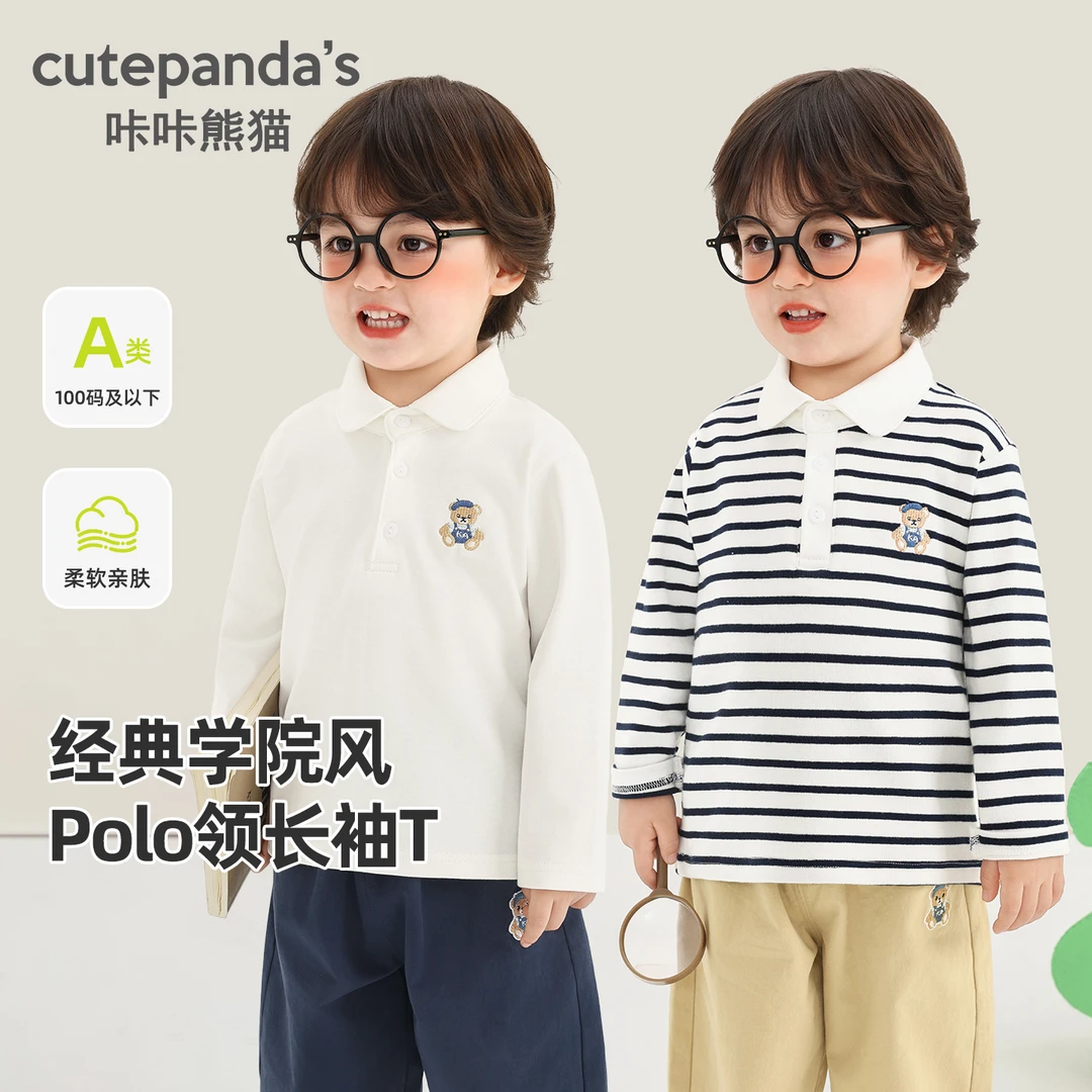 【2026春】婴儿polo长袖t恤男童上衣女童春秋季衣服宝宝春装Y10892