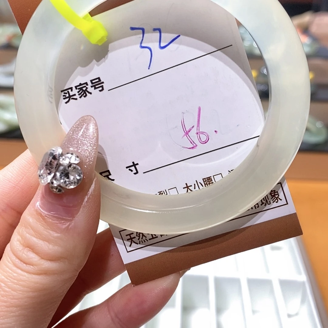 【闪购商品】蛇纹石玉手镯未镶嵌