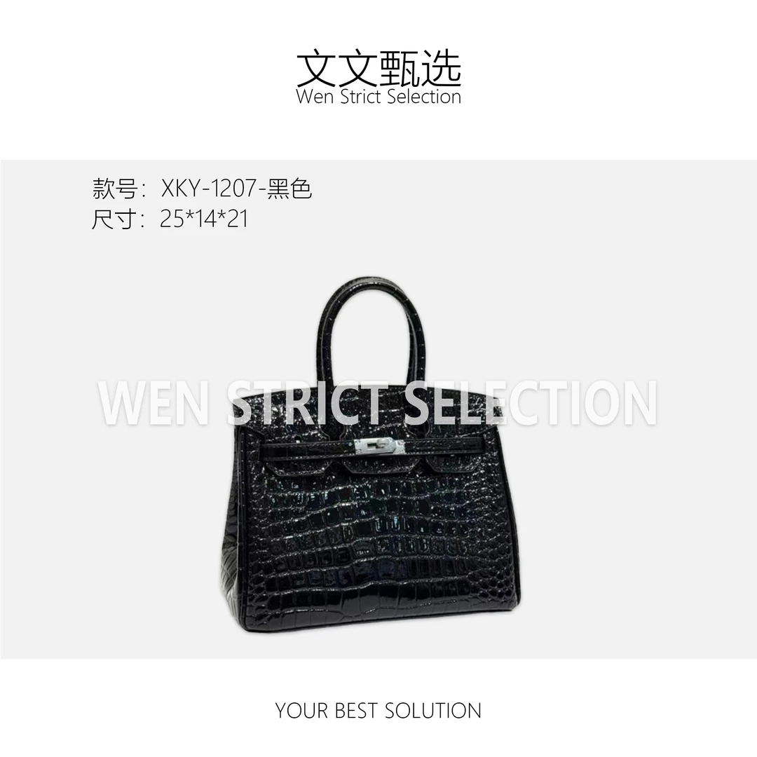 【文文甄选】XKY-1207-黑色-轻奢包包潮流美式度假风