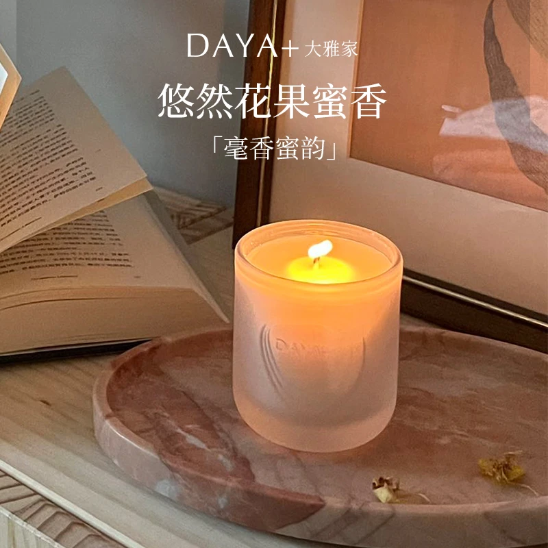 大雅家DAYA+联名家用室内持久小众高级伴手礼生日礼精选香薰蜡烛