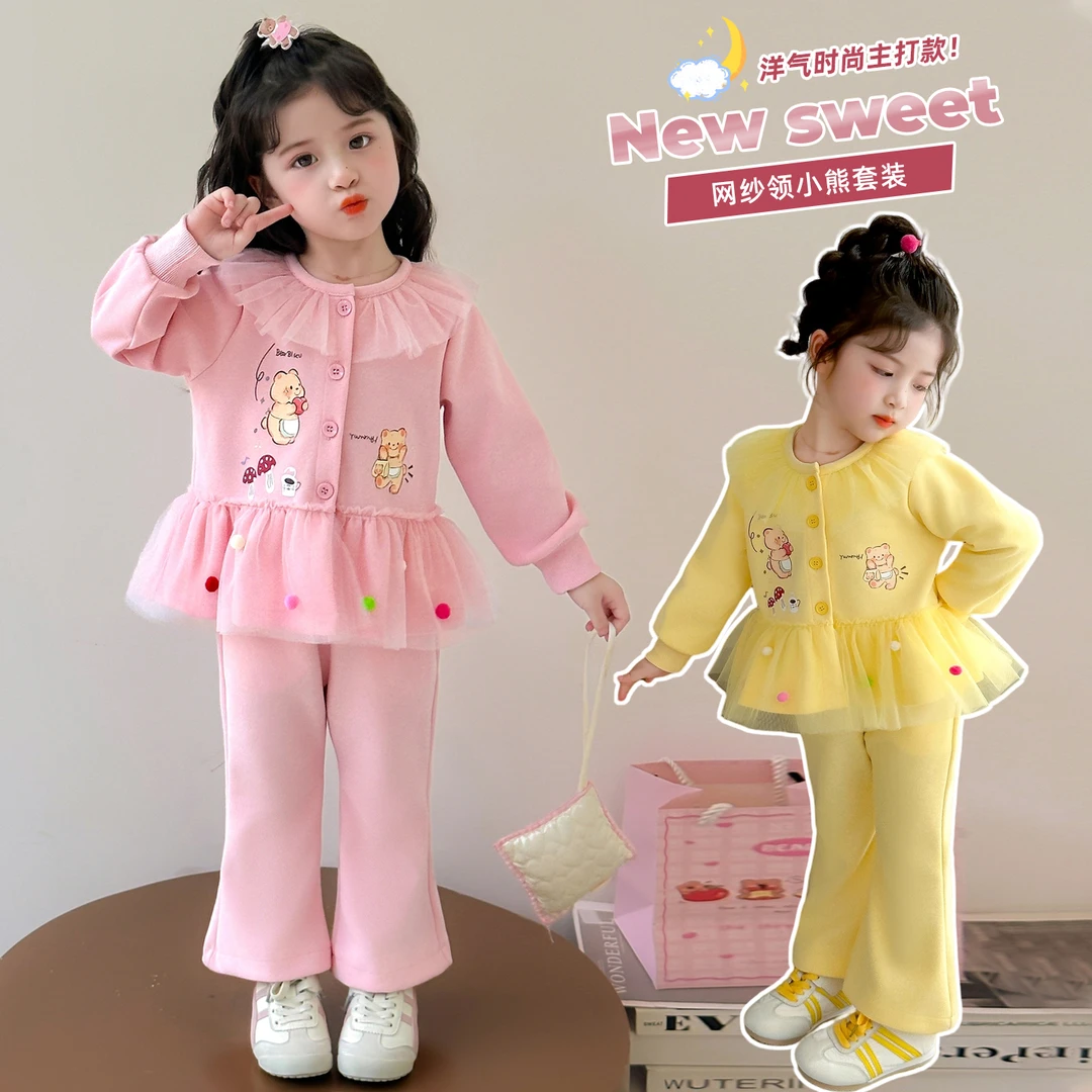 女童套装洋气儿童卫衣裙式喇叭裤两件套小女孩宝宝春秋装2025新款