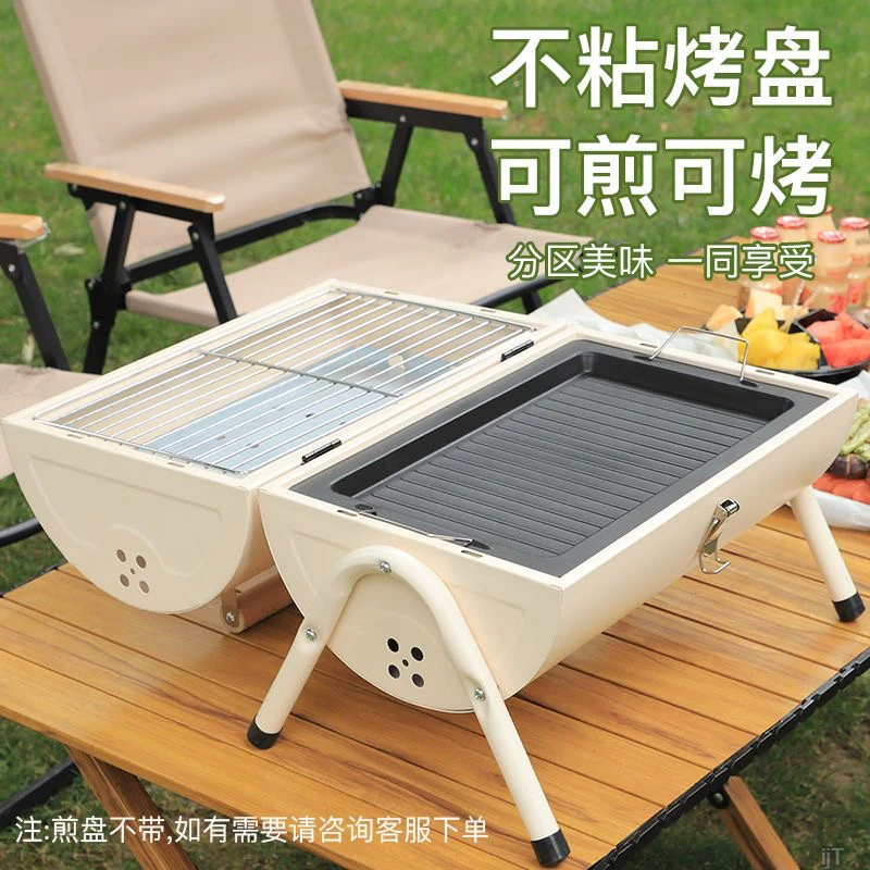 小型烤烤串户外木炭全套碳架子折叠炉子烧烤炉家用便携式烤肉