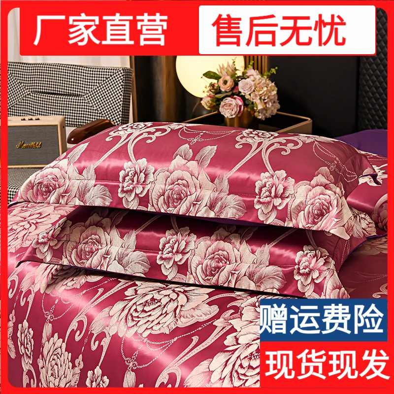 2024新款轻奢贡缎提花单枕套高端丝滑宫廷轻奢宽边主卧酒店枕头套