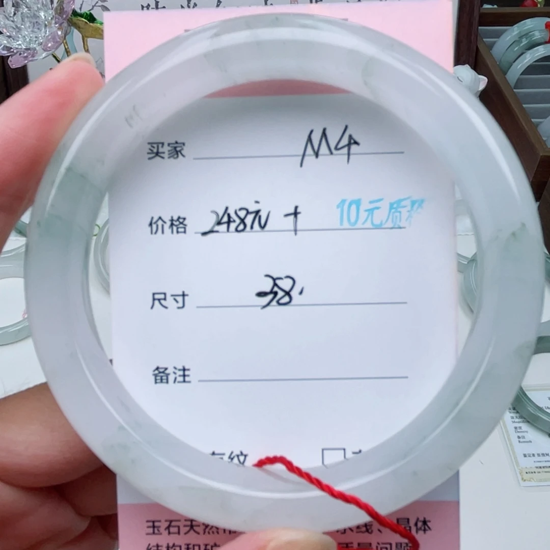 未镶嵌手镯石英质玉