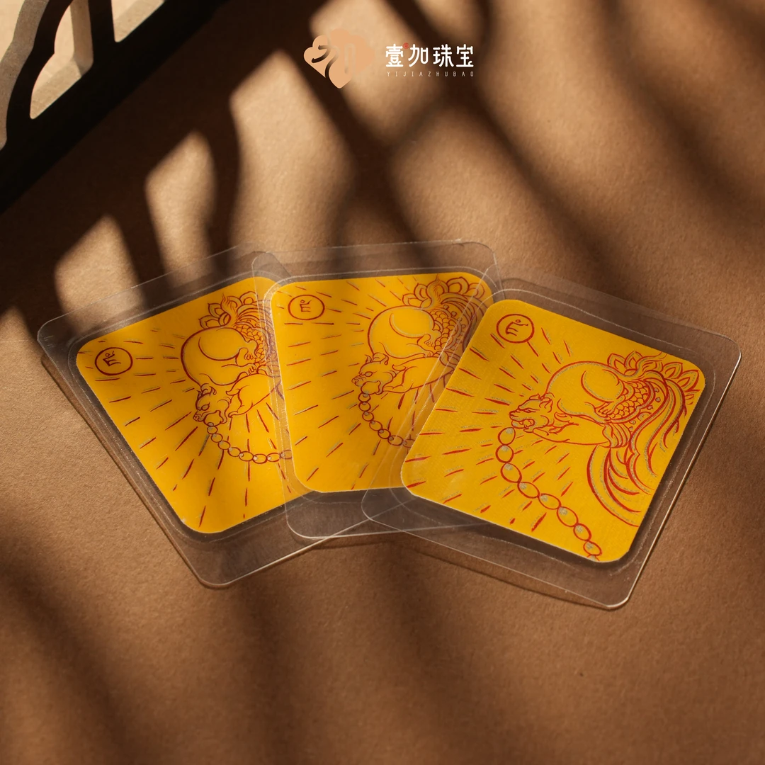 壹加林妹妹 | 手工设计吐宝鼠卡多样性发货发一