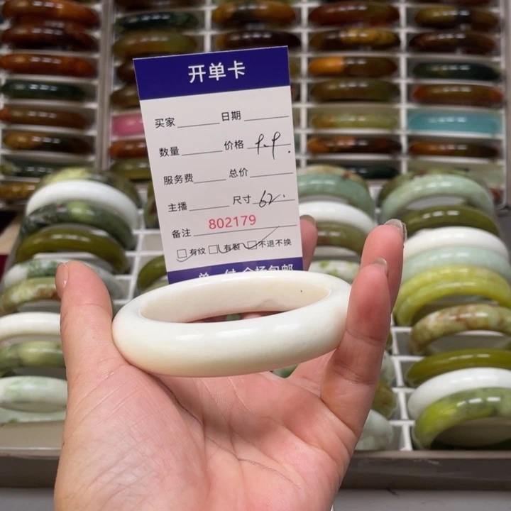 青***仪未镶嵌蛇纹石玉手镯