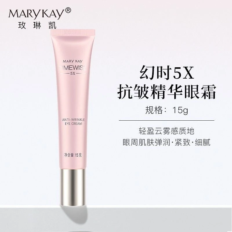 玫琳凯一对一组合链接