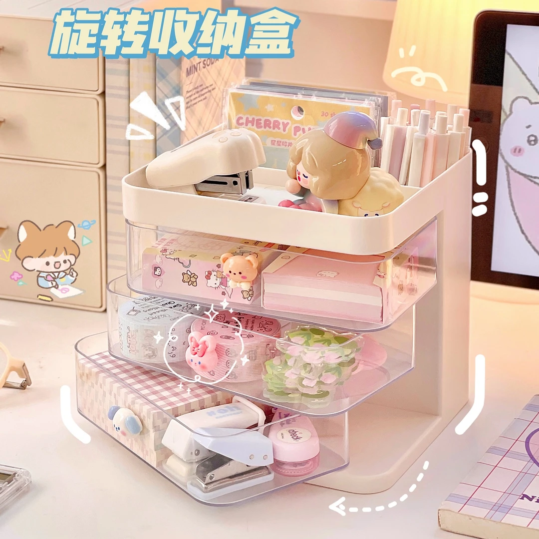 桌面旋转式托盘笔筒收纳盒简约ins风书桌办公室文具笔架置物架女