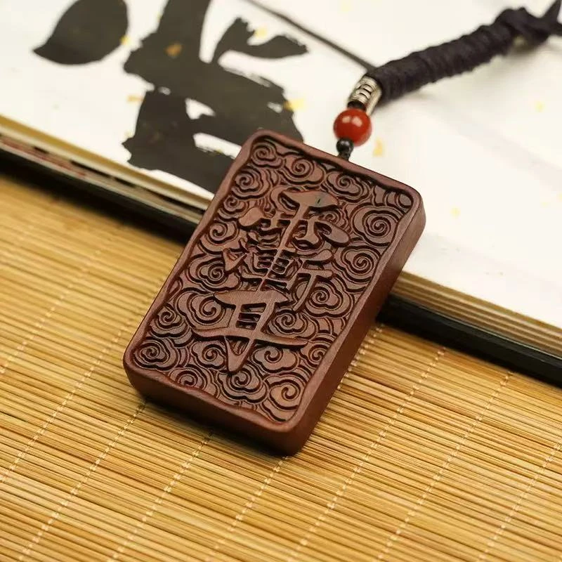 【天选之人】天然雷击木天官赐福五岳图天选吊坠无事牌吊坠