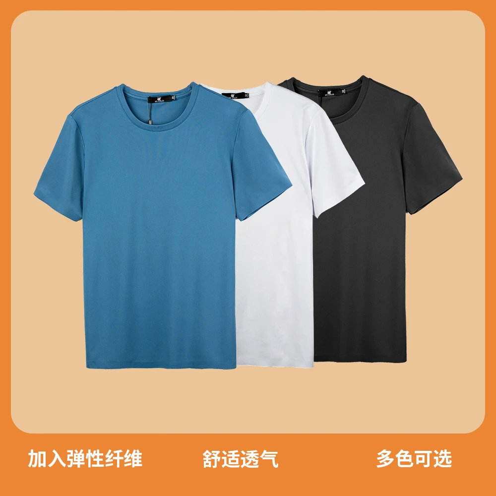 夏季新款男士商务圆领短T(D2801)