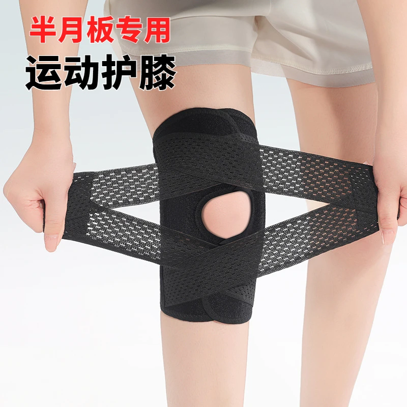 夏季透气运动户外护膝薄款女士髌骨带半月板专业运动护膝羽毛球