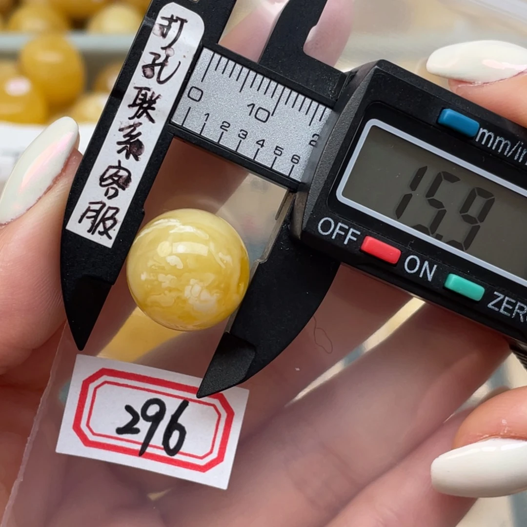 蜜蜡裸石未镶嵌宝**赳