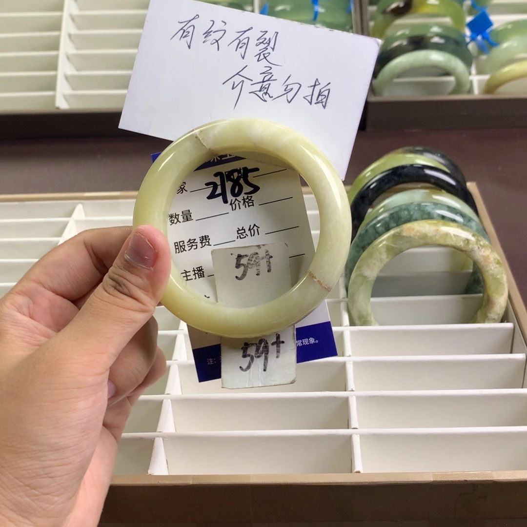 未镶嵌蛇纹石玉手镯2785