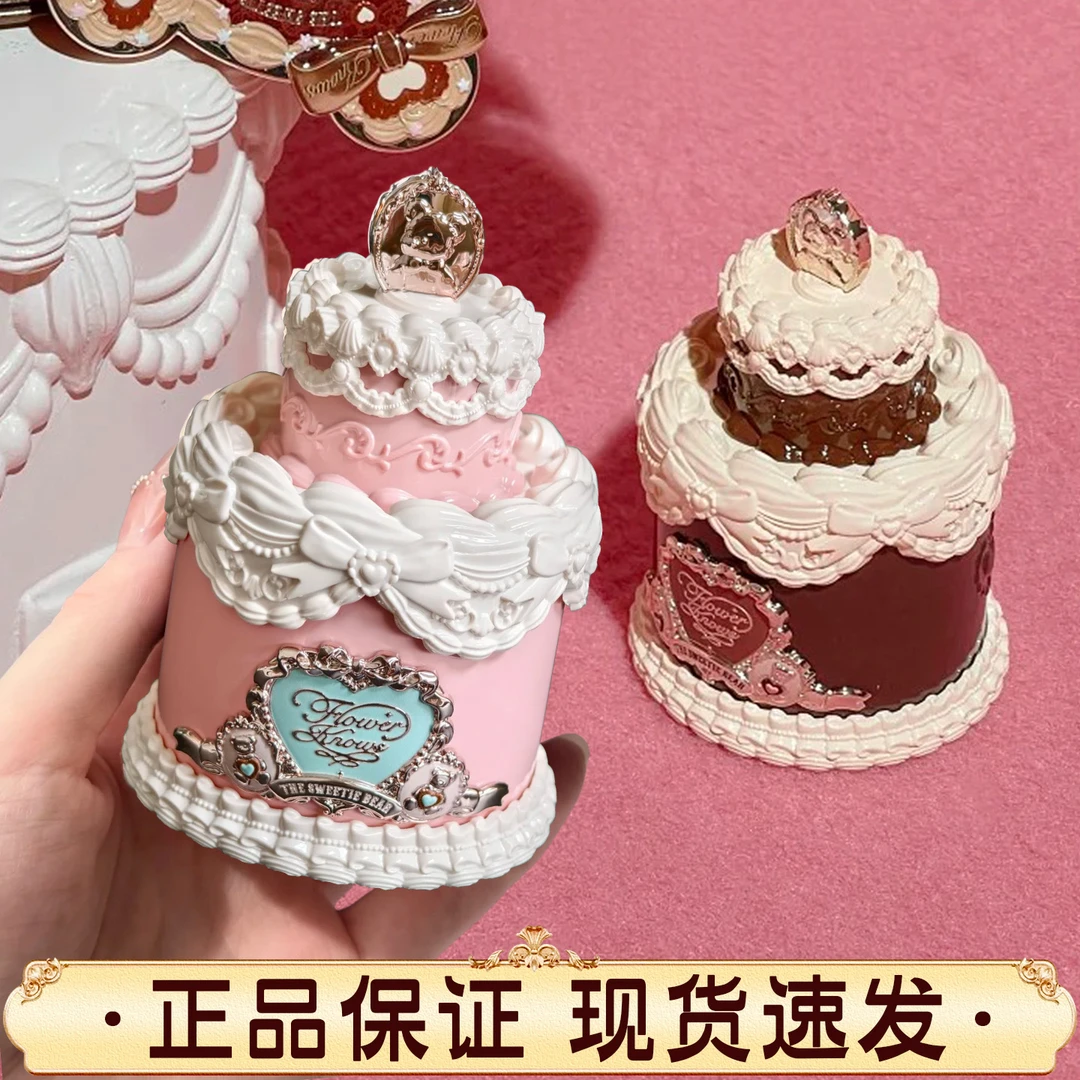 花知晓甜心小熊系列香水正装50ml防蜂蜜柠檬奶油小熊奶油花果香