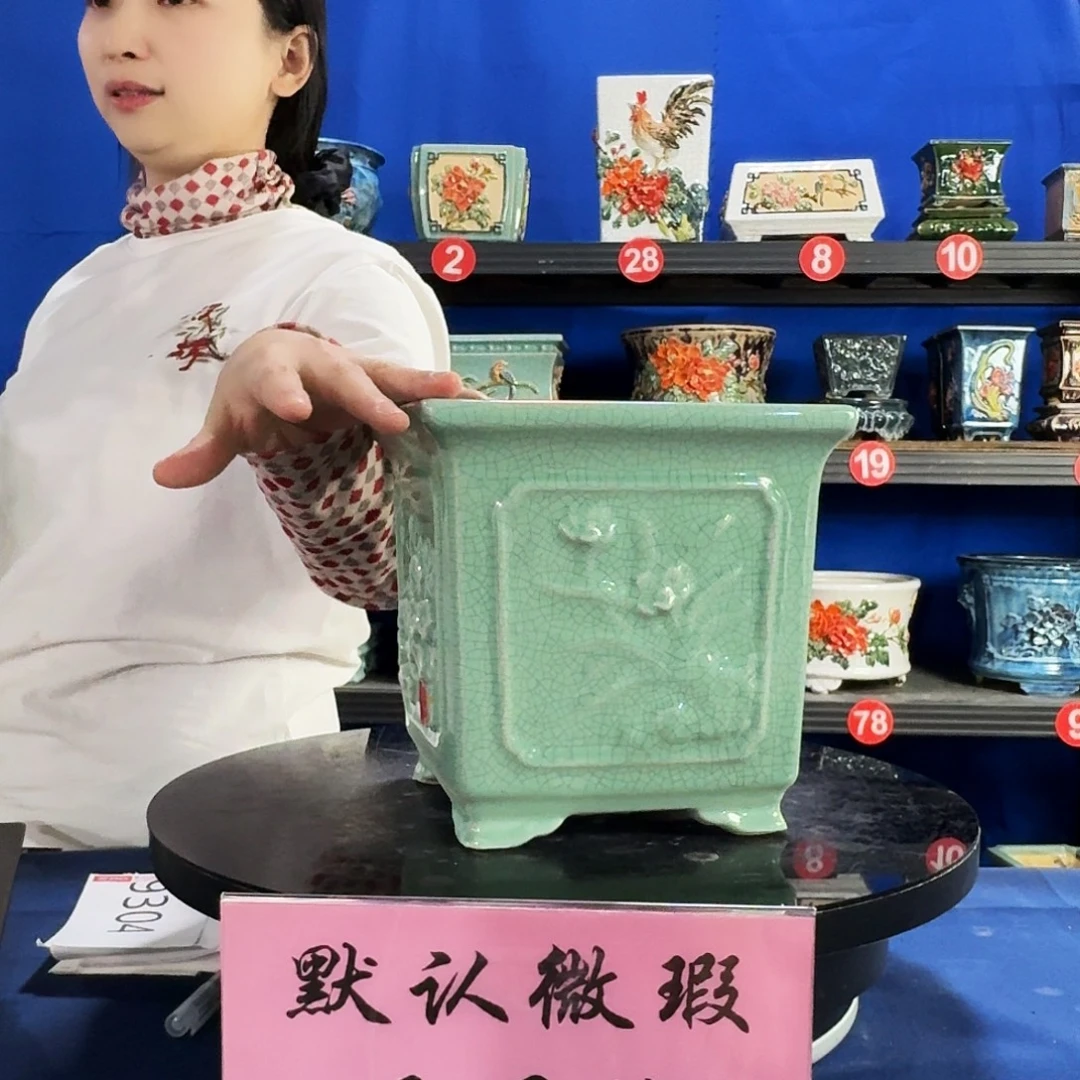 528浅绿微瑕外口19内深17