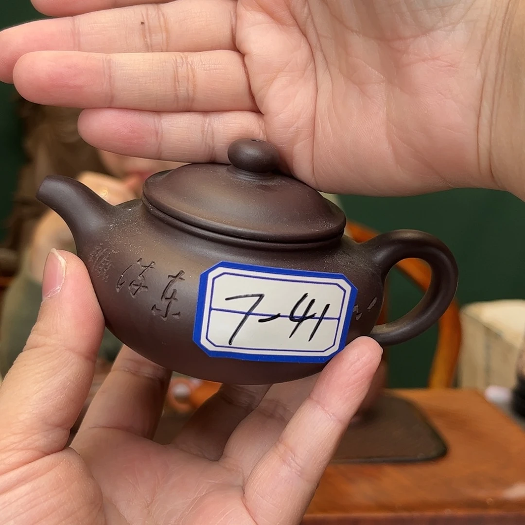 紫砂茶壶紫泥访古