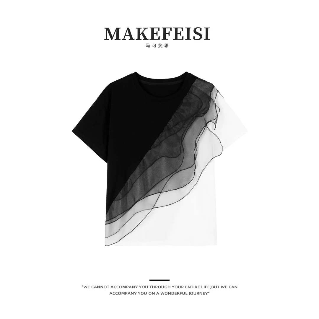 艺术美学T|小众设计感拼接短款上衣SY889