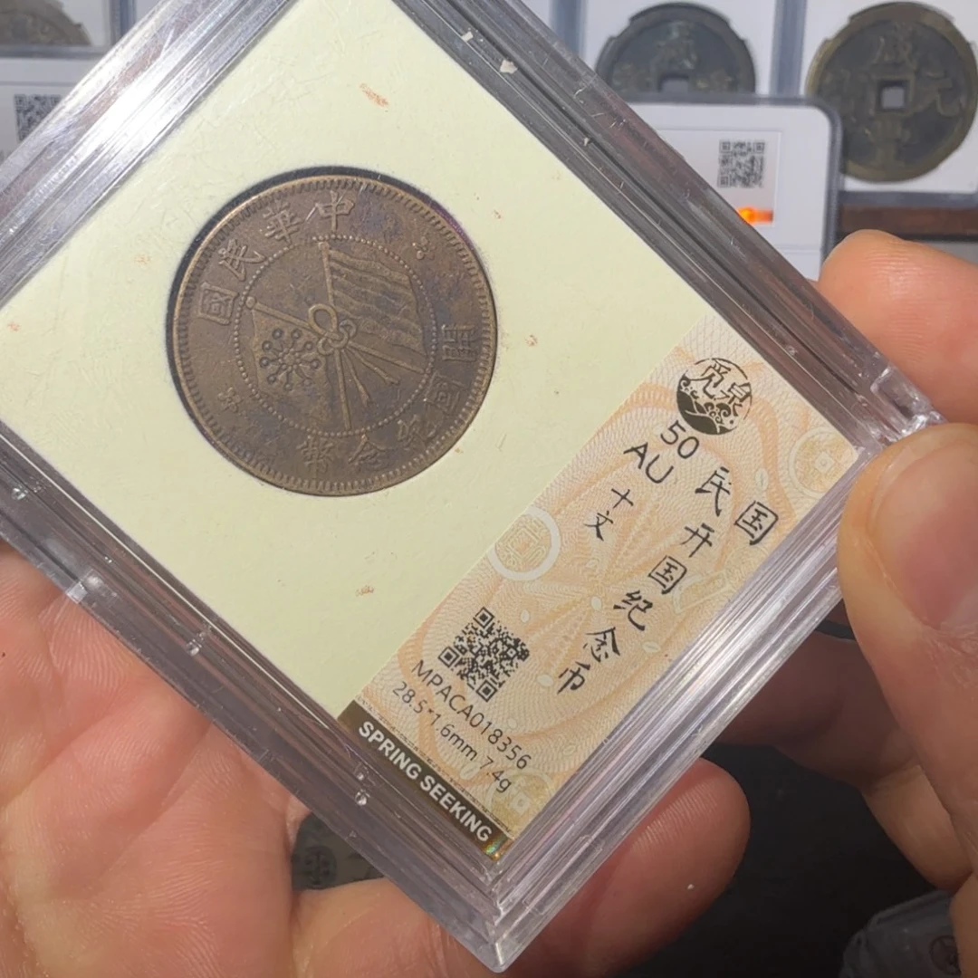 铜十文山水44444444