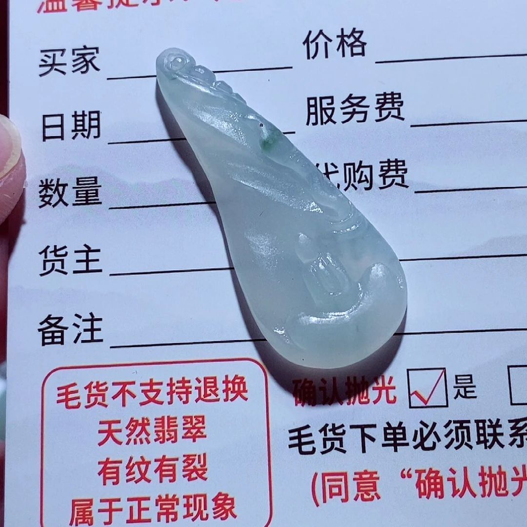 定制翡翠未镶嵌悟道