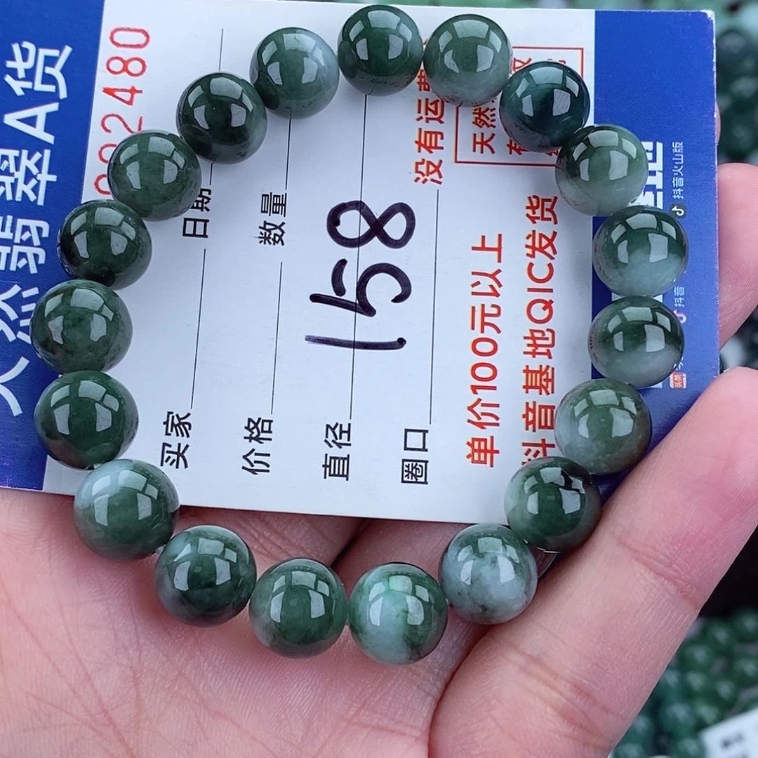 毛衣链未镶嵌翡翠