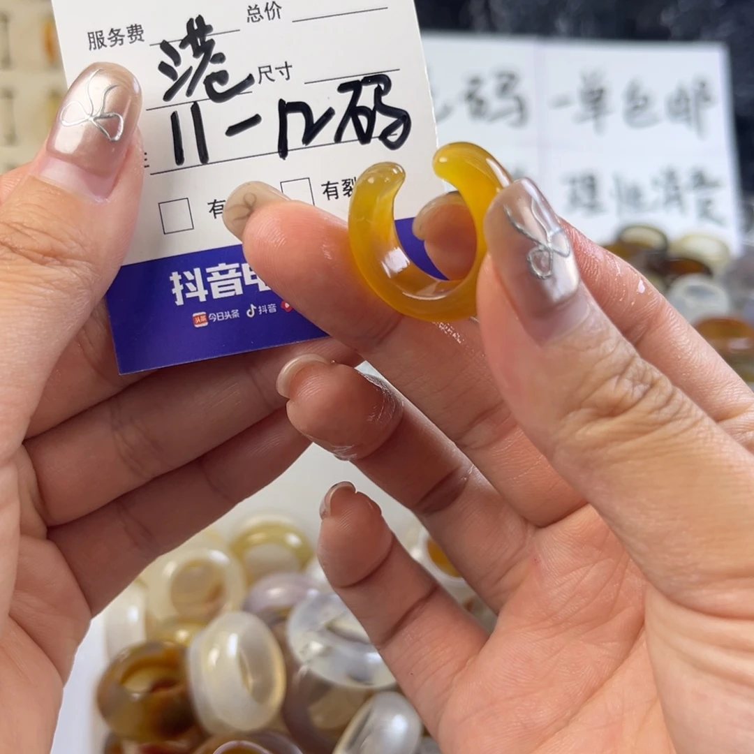 玛瑙/玉髓未镶嵌戒指194