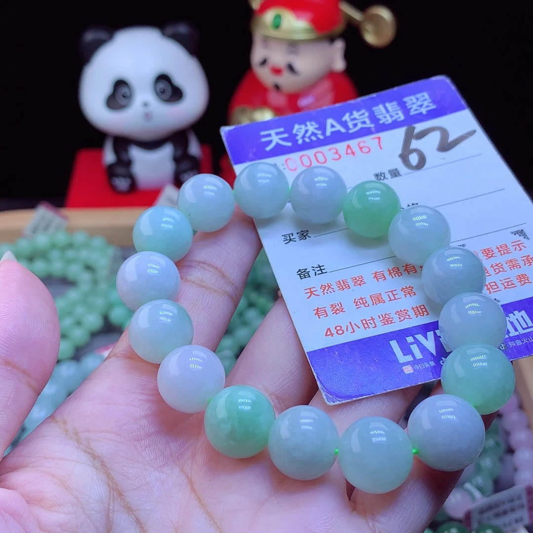 翡翠未镶嵌手链手串13