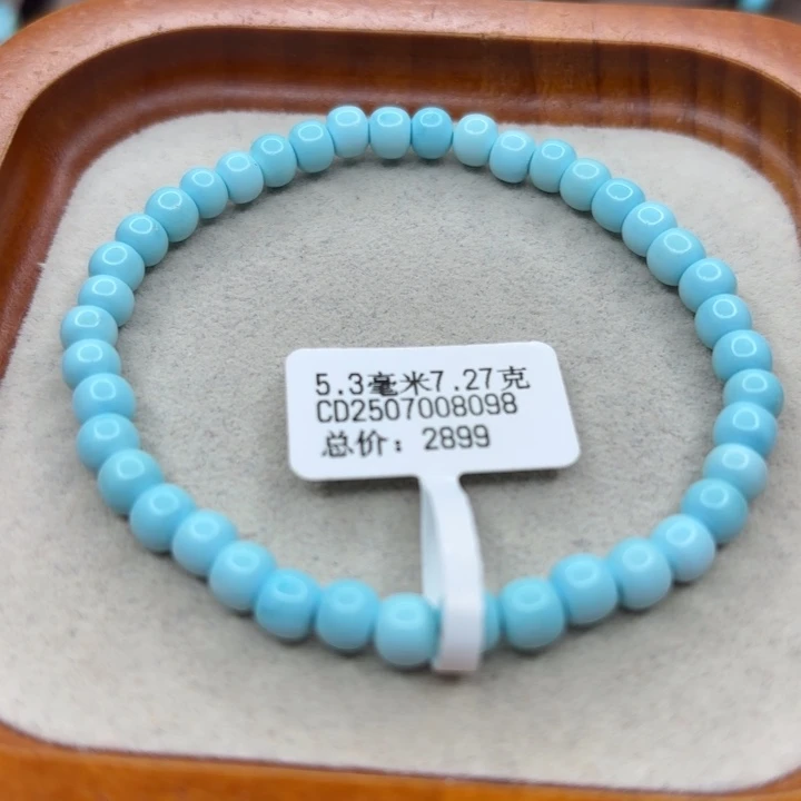 未镶嵌绿松石手链