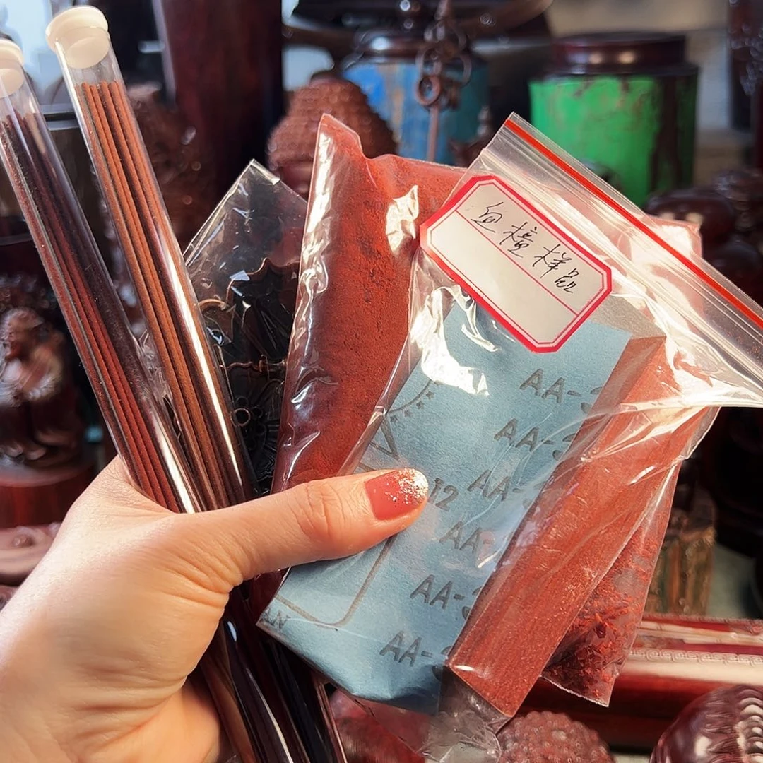 木福利小叶紫檀线香➕海南花梨线香➕小叶紫檀粉➕血檀样品