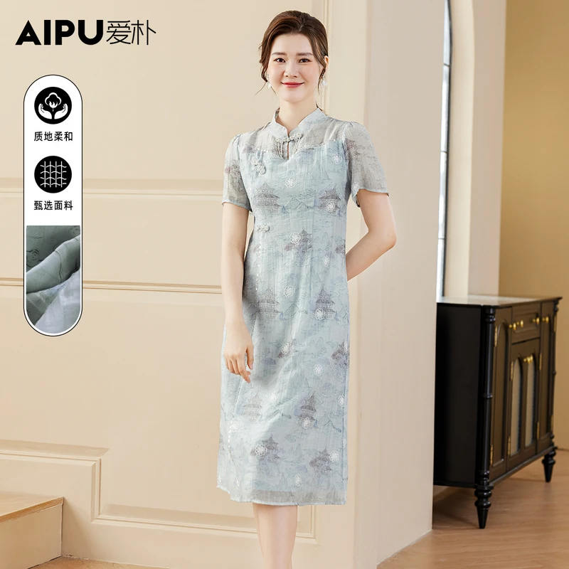 爱朴大码女装夏季新款时尚显瘦气质优雅宽松舒适洋气连衣裙女2829