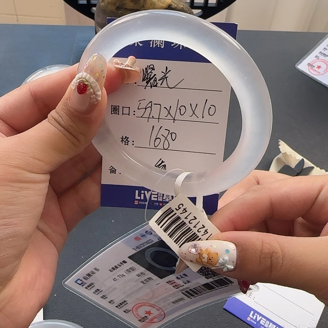 曙***光石英质玉未镶嵌手镯