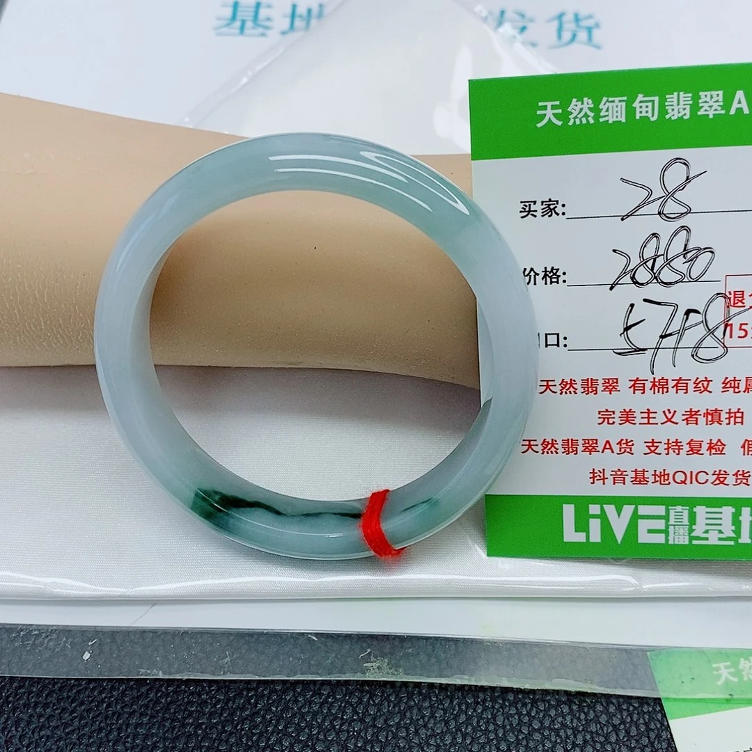 未镶嵌手镯翡翠天然翡翠28