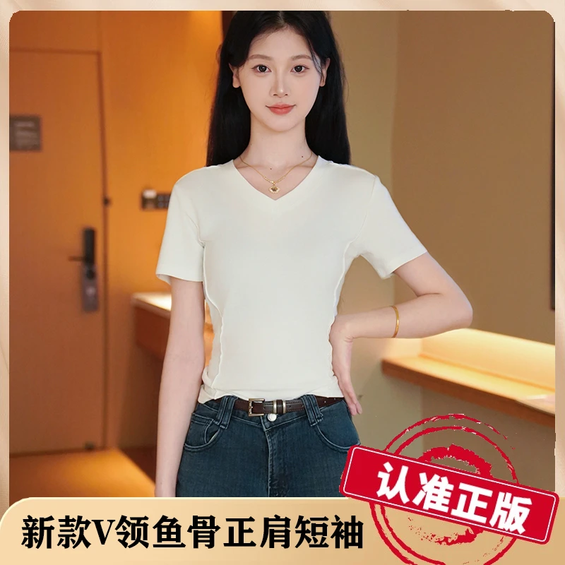 【专柜正品】新款V领鱼骨正肩短袖t恤女设计感打底衫内搭显瘦修身