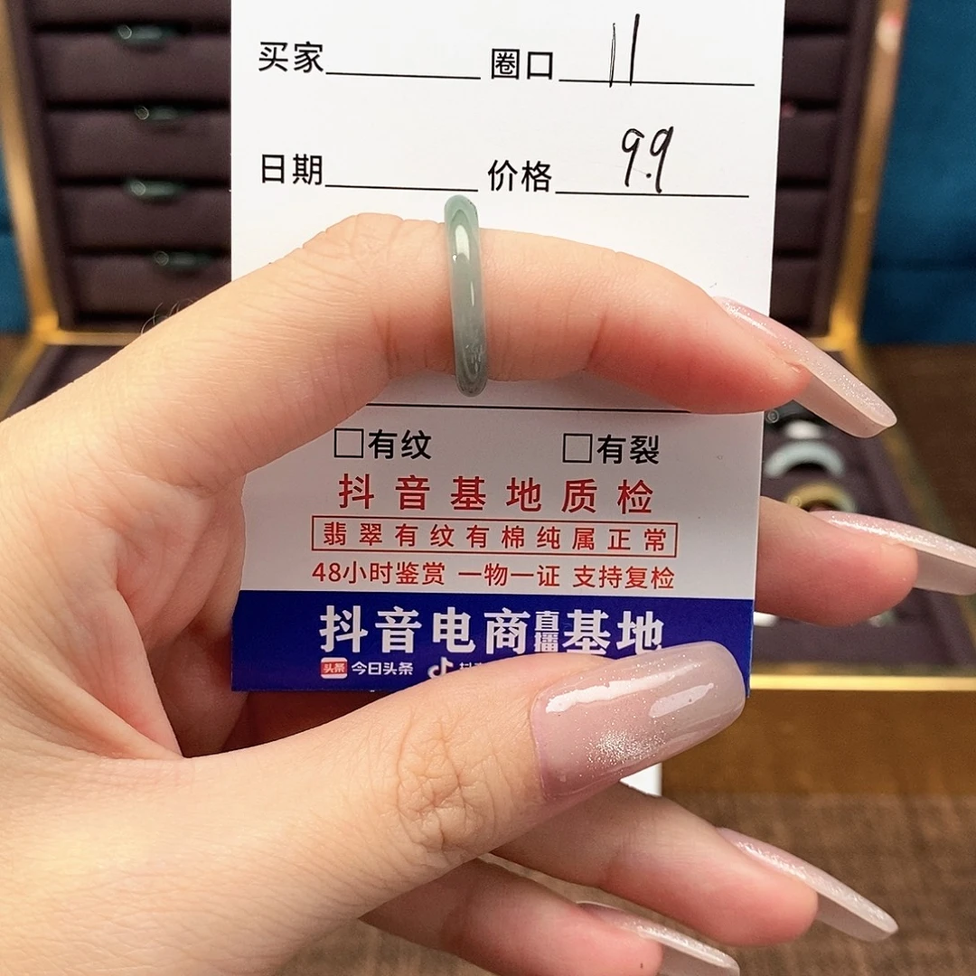 翡翠未镶嵌戒指翡翠