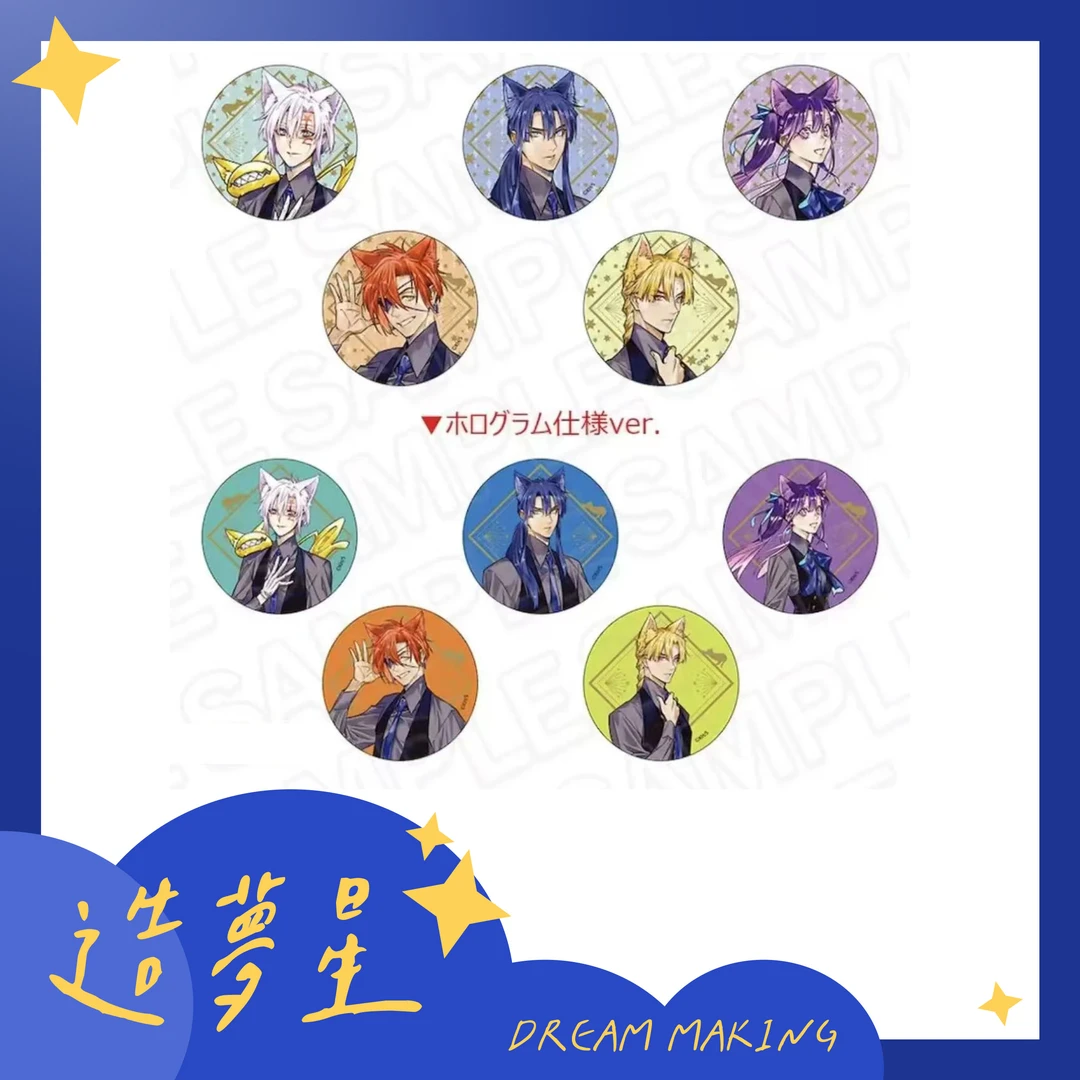 【盒配】驱魔少年猫耳cafe吧唧徽章