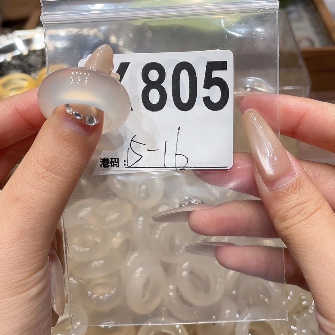 玛瑙/玉髓未镶嵌戒指805