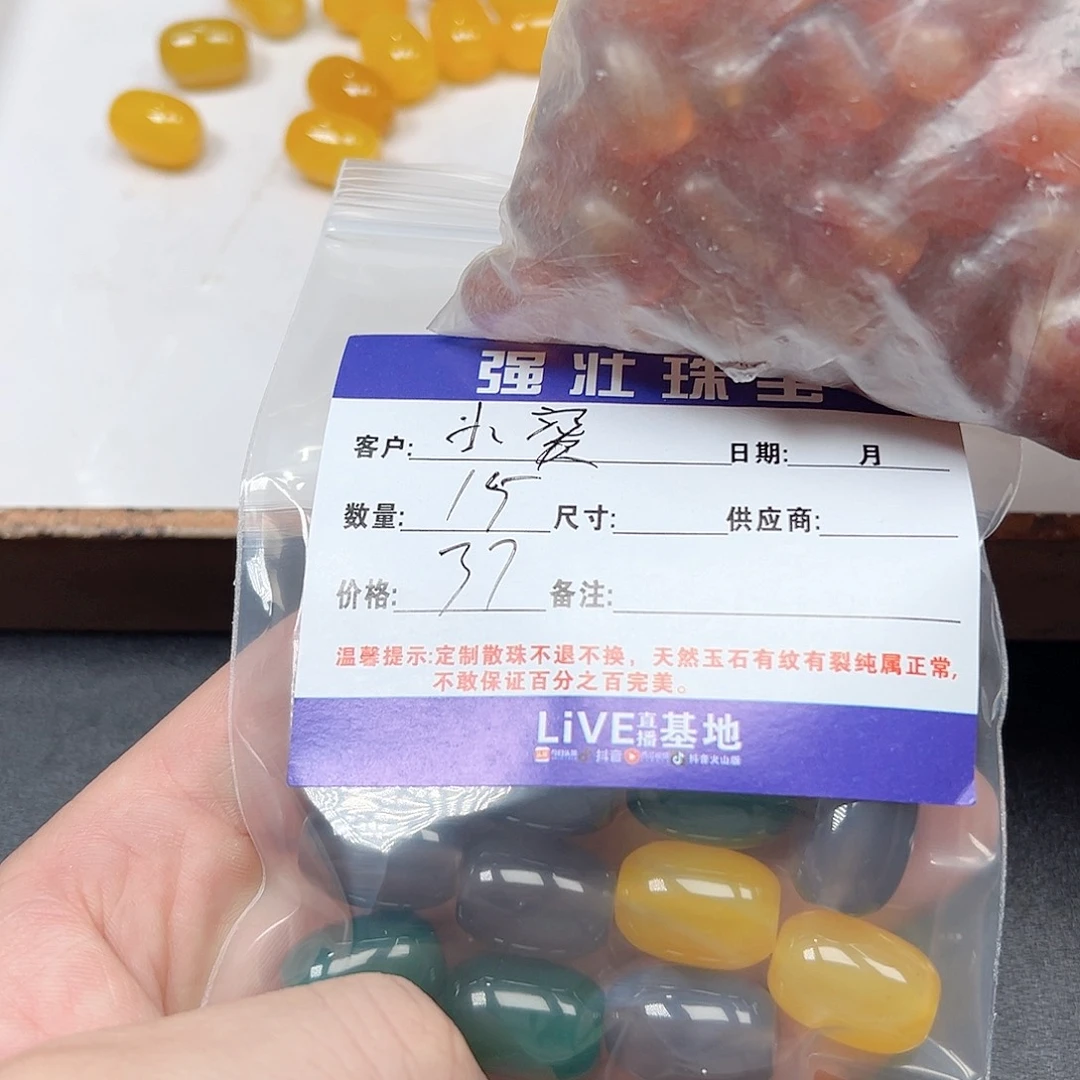玛瑙/玉髓未镶嵌珠宝半成品小*