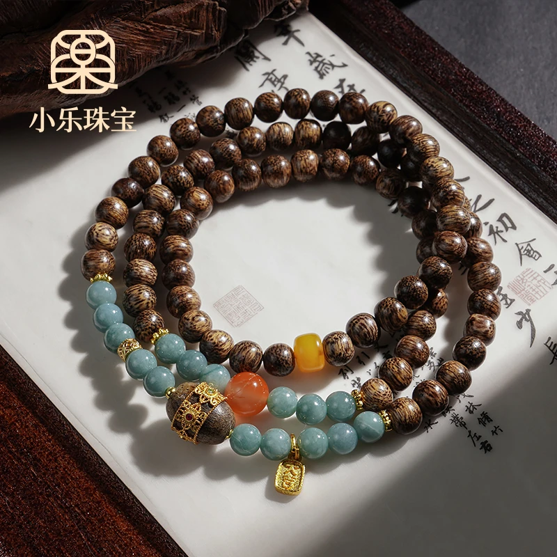原创设计款文玩木串翡翠三圈手链多样性发一-10777