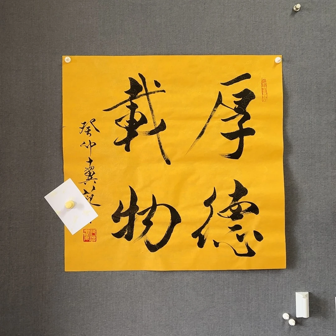 纯手绘作品年画优惠链接