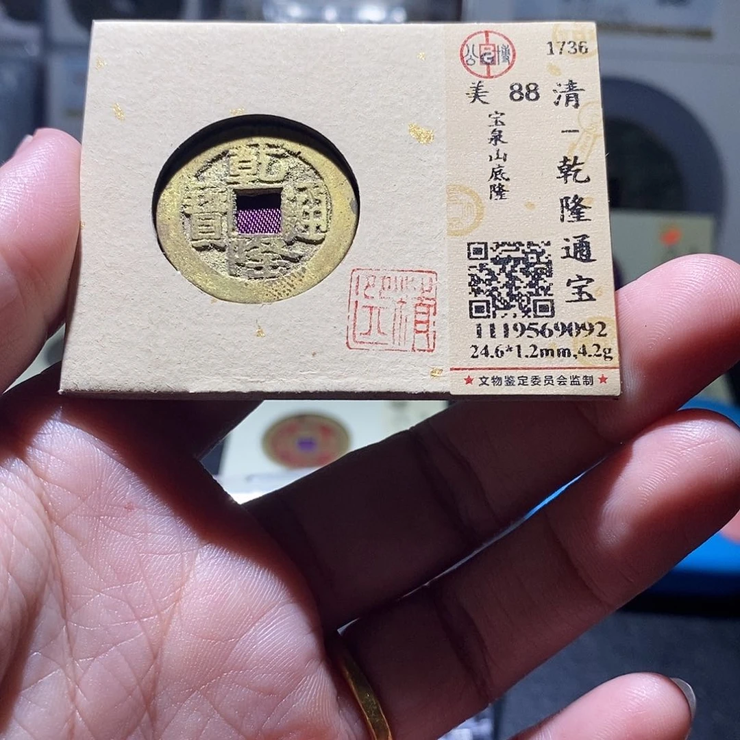 贝壳2恭喜发财恭喜发财
