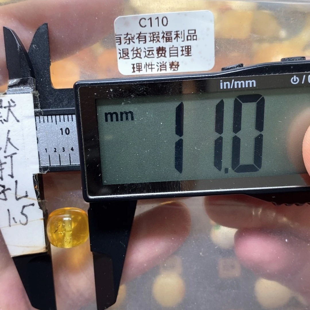 蜜蜡未镶嵌裸石瑕疵金珀
