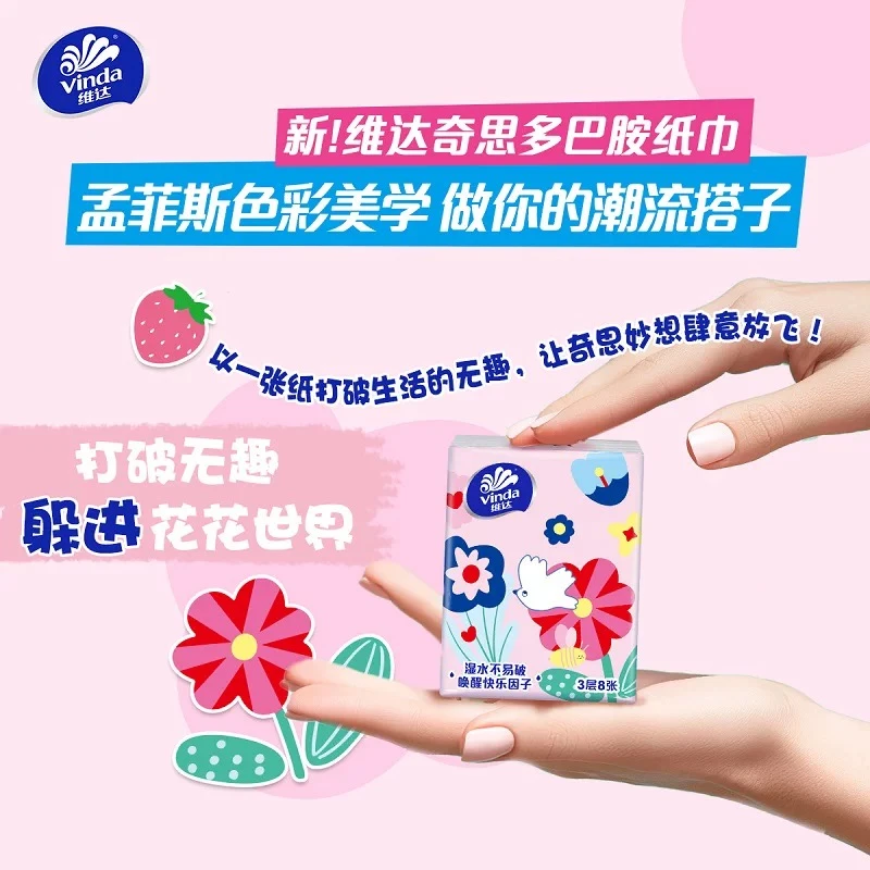 【潮玩空间对对碰】多巴胺品牌纸巾颜色对对碰（灯牌+大转盘）