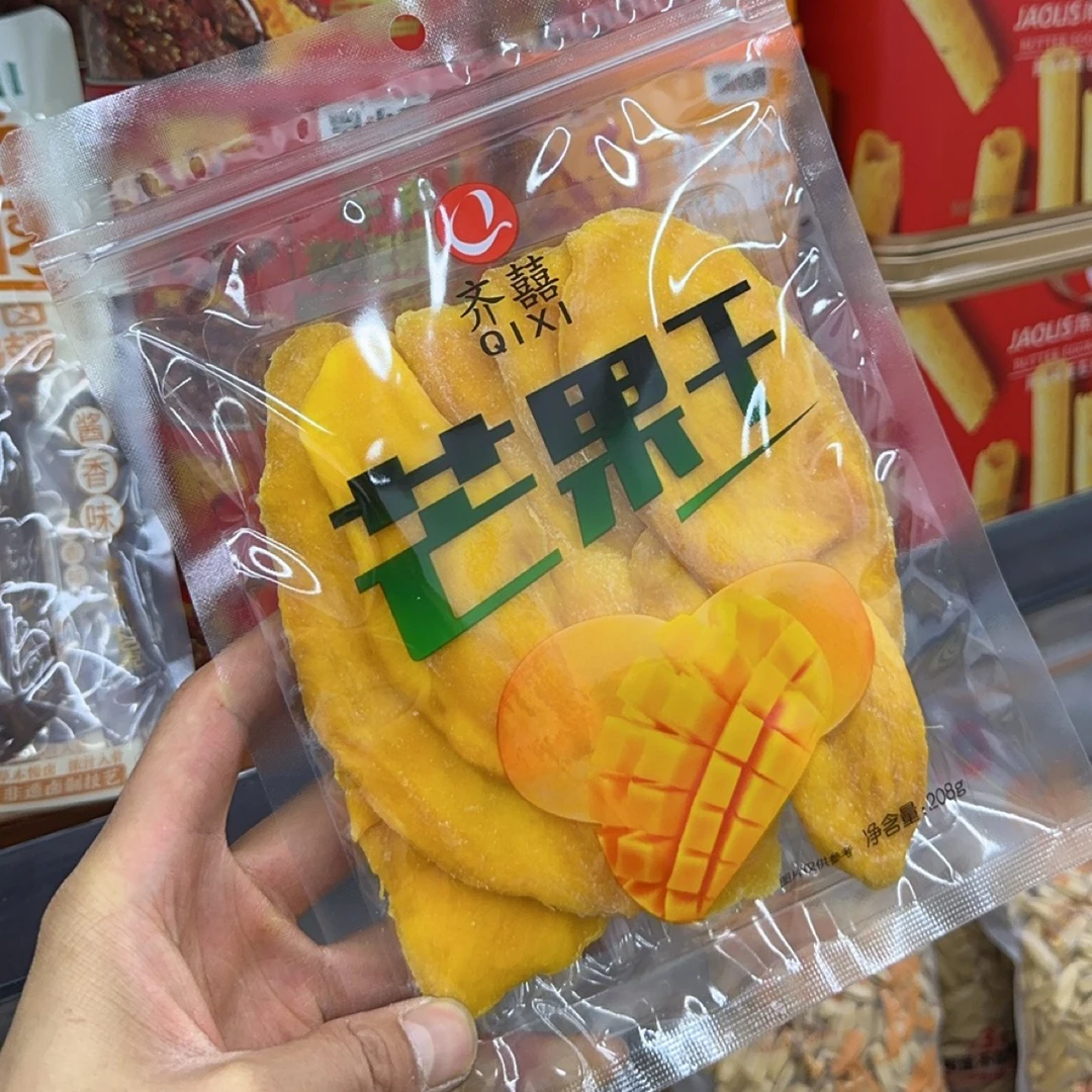 齐喜芒果干1袋208g