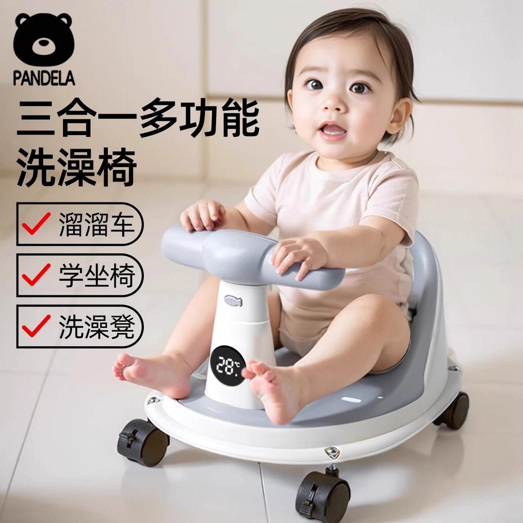 宝宝洗澡座椅儿童洗澡神器多功能学坐椅婴儿洗澡可坐躺防滑浴凳