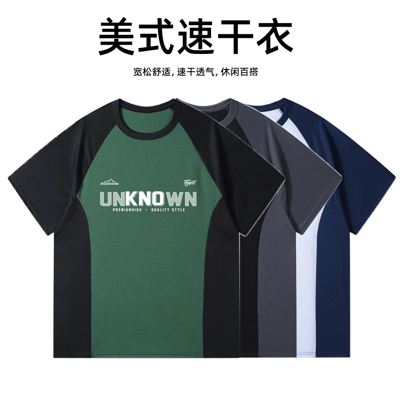 美式速干短袖T恤2025新款网眼透气投篮健身运动骑行锻炼服夏季凉