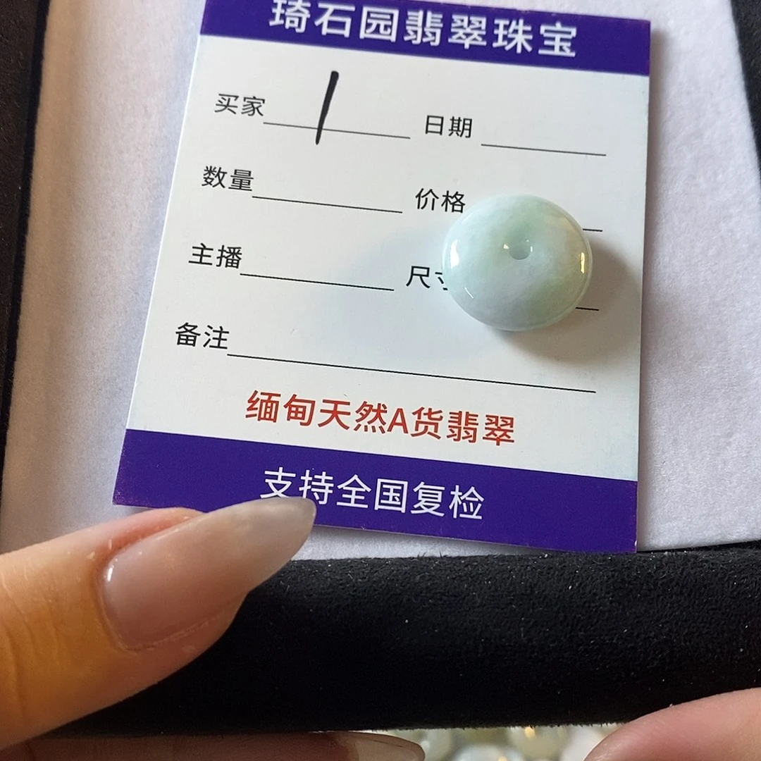 翡翠未镶嵌颈饰缅甸Ａ货翡翠